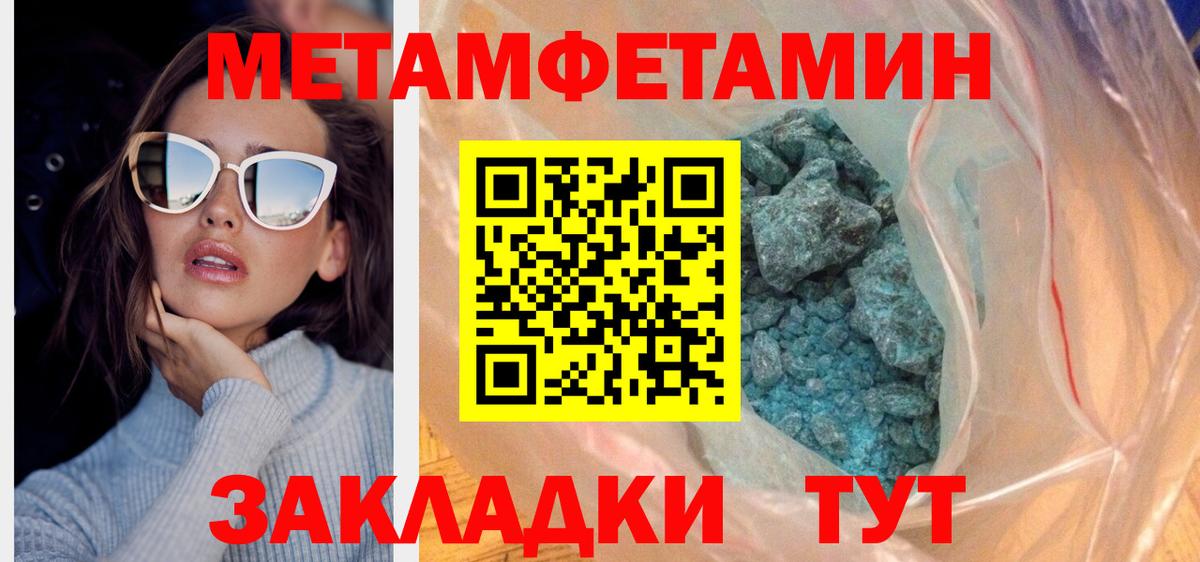 Amphetamine VHQ Тверь