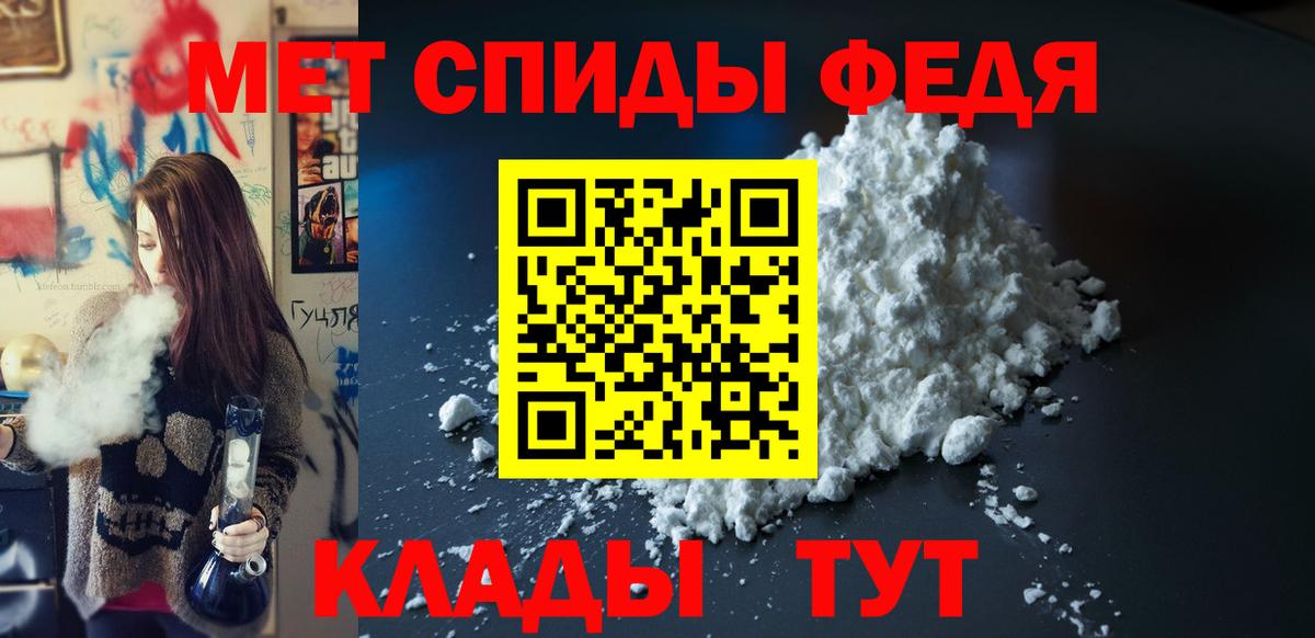 АМФЕТАМИН  Amphetamine VHQ  Вход с VPN  Тверь 