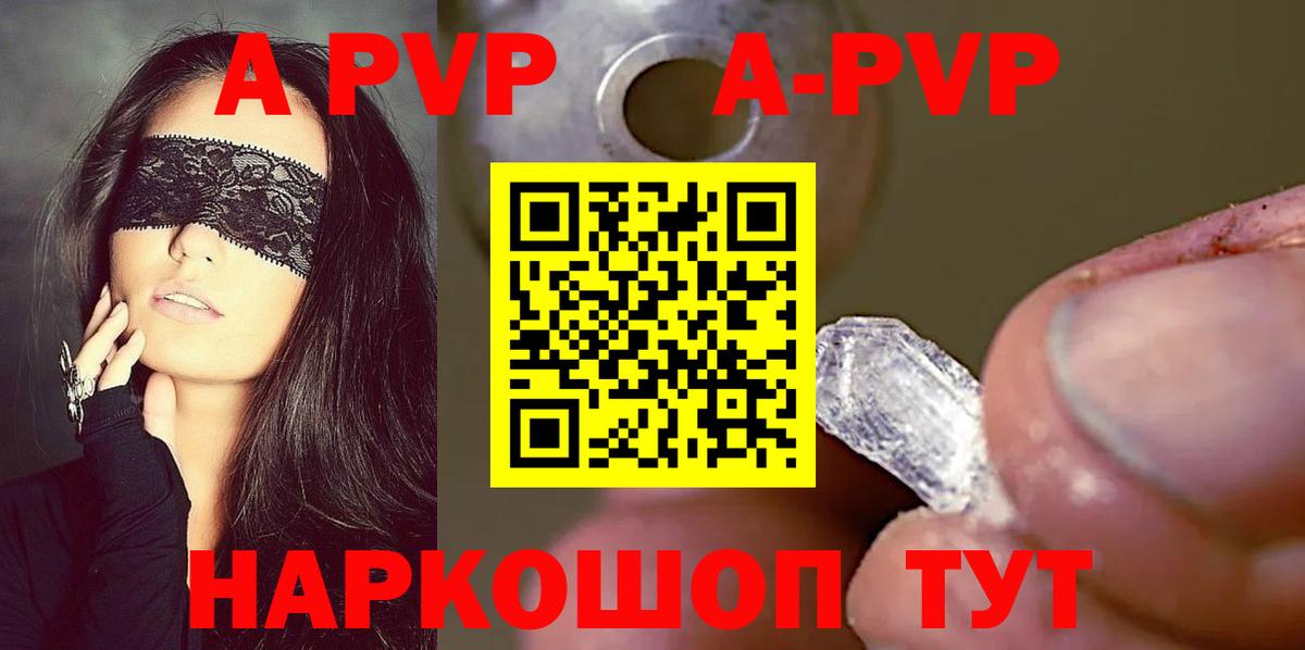 A PVP крисы CK Тверь