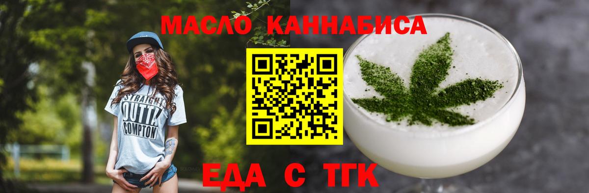 Тверь  Canna-Cookies марихуана  Вход с VPN 