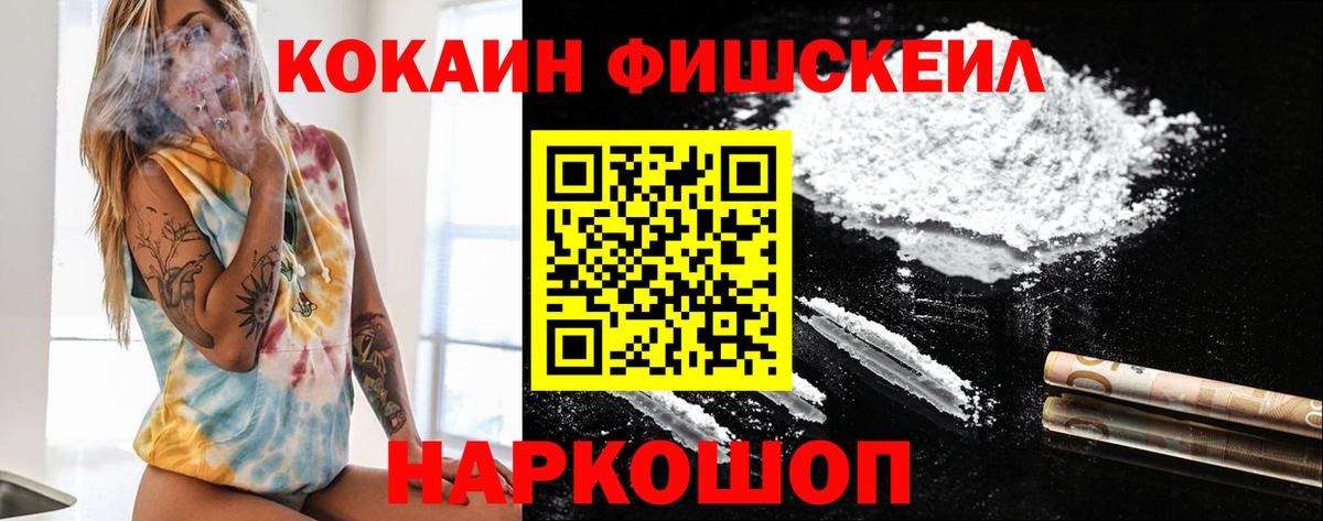 КОКАИН VHQ Тверь