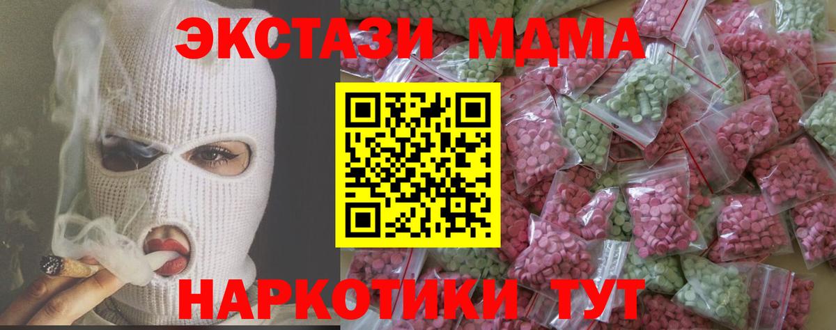 ЭКСТАЗИ диски Тверь