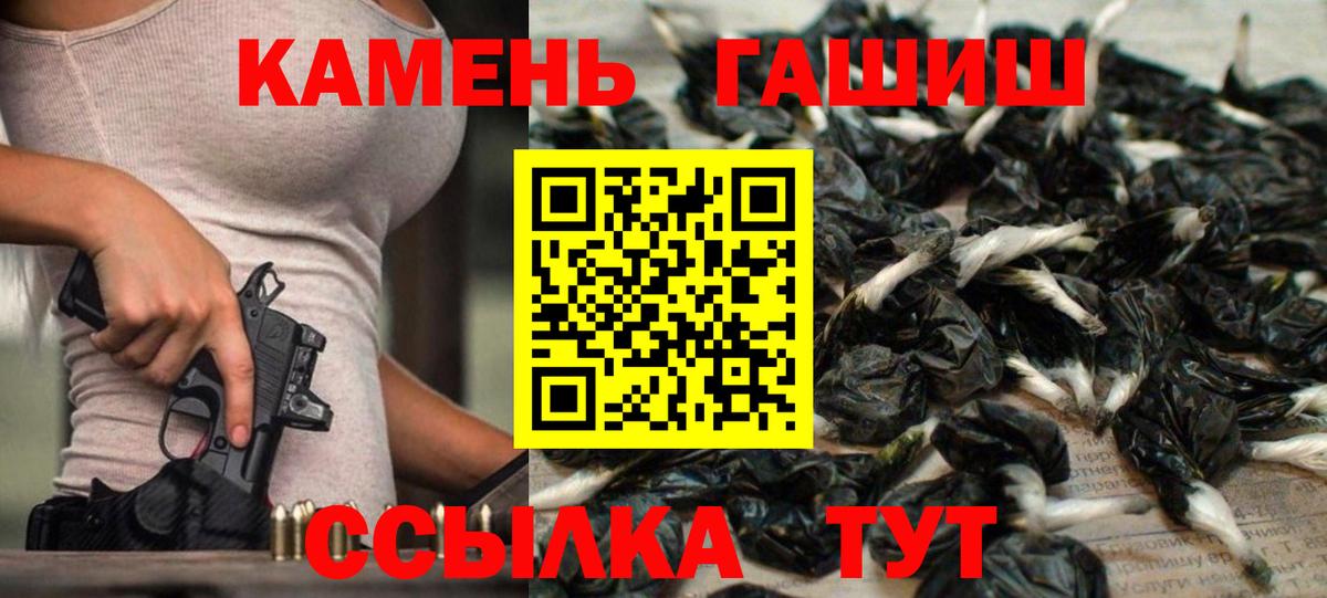 Меф   Экстази  Метамфетамин  Тверь  Вход с VPN  Канабис  ГАШИШ  Кокаин 