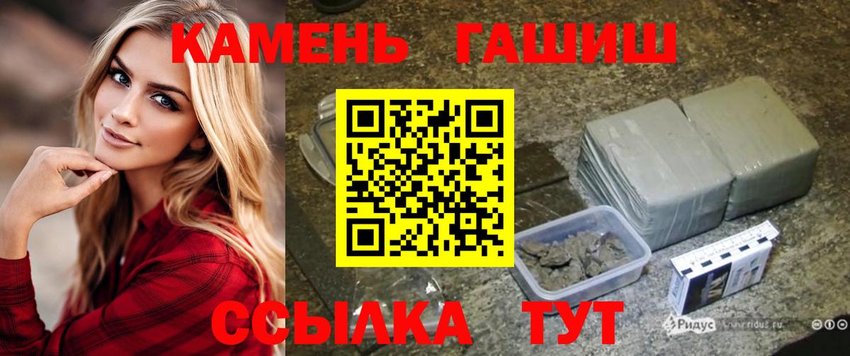 ГАШ гарик Тверь