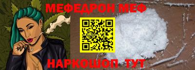 кокаин премиум Наро-Фоминск