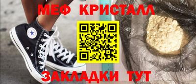 тгк Нарткала