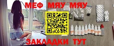 гашишное масло Нальчик