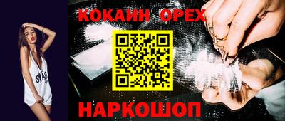 гашишное масло Нальчик