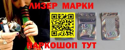 гашишное масло Нальчик