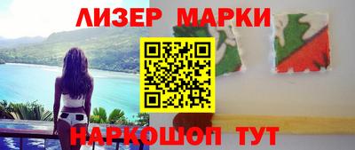кокаин премиум Наро-Фоминск