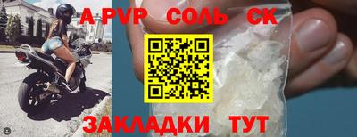кокаин премиум Наро-Фоминск
