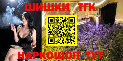 тгк Нарткала