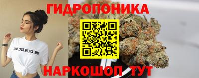 гашишное масло Нальчик