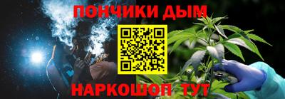 кокаин премиум Наро-Фоминск