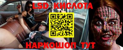 гашишное масло Нальчик