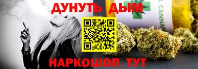 кокаин премиум Наро-Фоминск