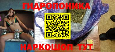 кокаин премиум Наро-Фоминск