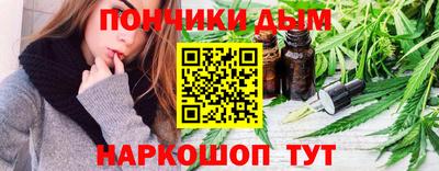 гашишное масло Нальчик