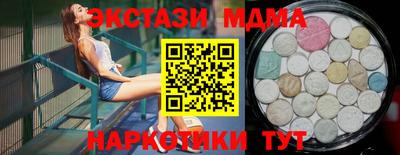 кокаин премиум Наро-Фоминск