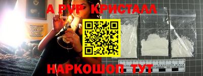 кокаин премиум Наро-Фоминск