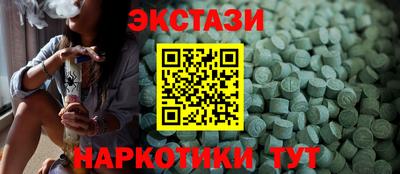 гашишное масло Нальчик