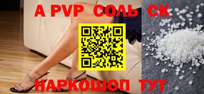 гашишное масло Нальчик