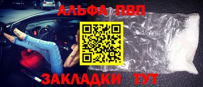 гашишное масло Нальчик