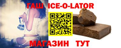 гашишное масло Нальчик