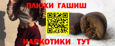 кокаин премиум Наро-Фоминск