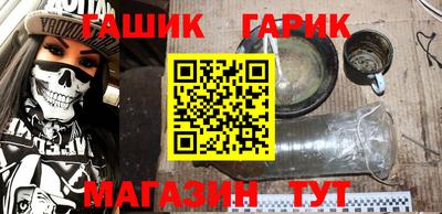 гашишное масло Нальчик