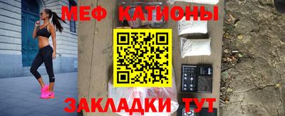 кокаин премиум Наро-Фоминск