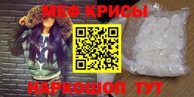 кокаин премиум Наро-Фоминск
