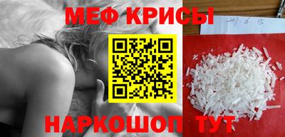 кокаин премиум Наро-Фоминск