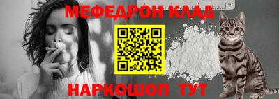 кокаин премиум Наро-Фоминск