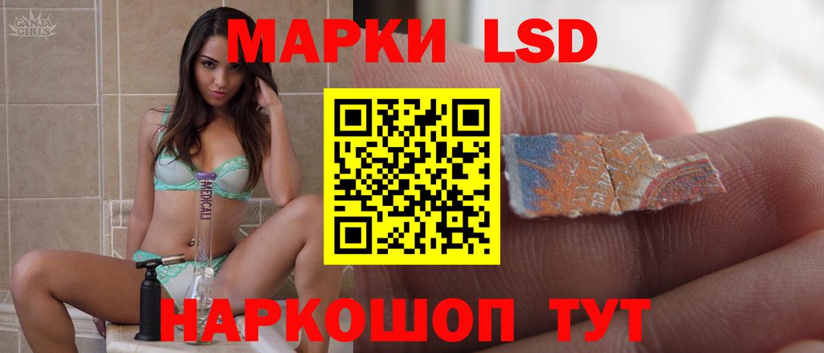 Лсд 25 экстази ecstasy  Вход с VPN  Тверь  Лсд 25 экстази кислота 