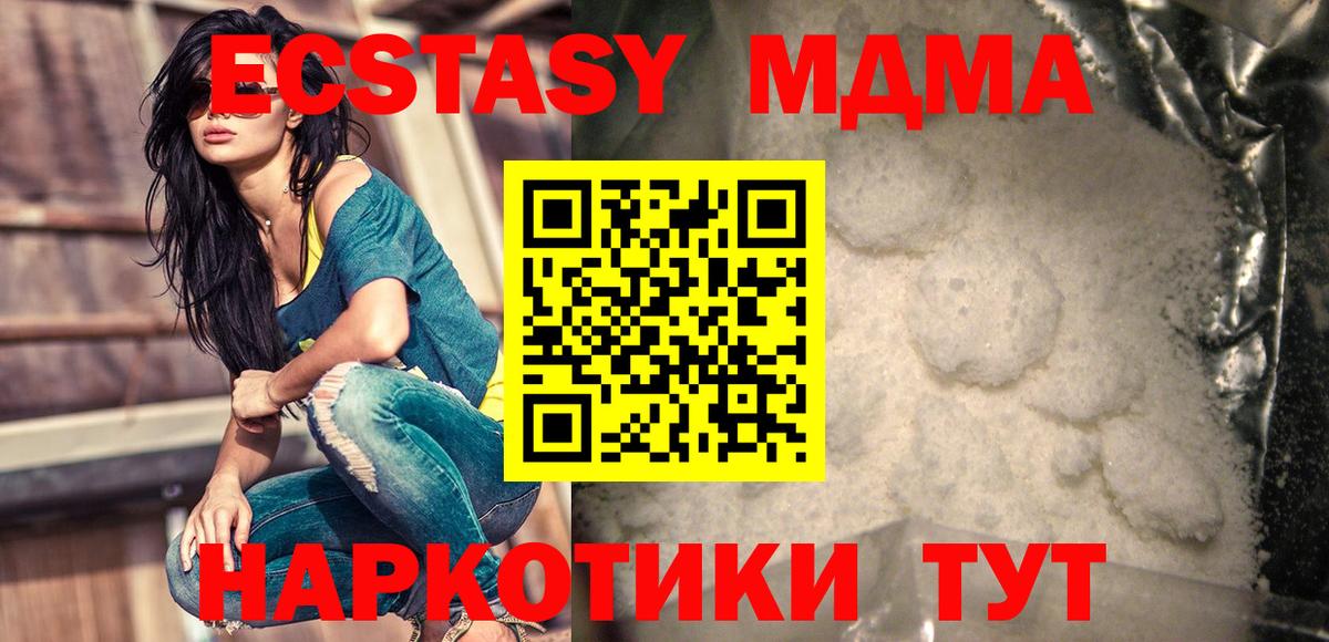 Меф Тверь