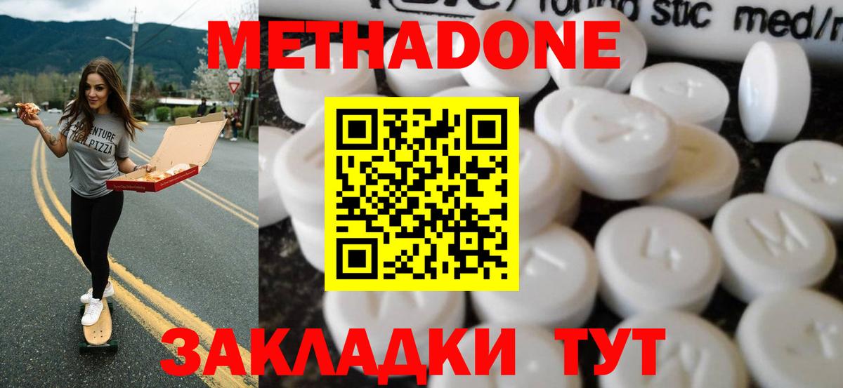 shop формула    ссылка  Вход с VPN  Метадон methadone  Тверь 