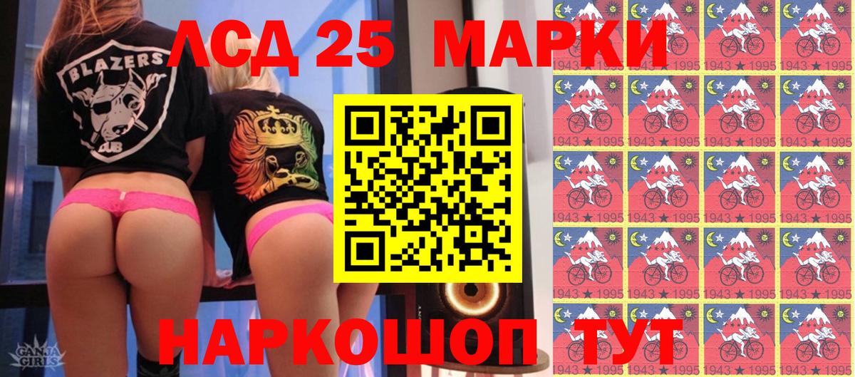 Марки NBOMe 1500мкг  Вход с VPN  Марки N-bome  Тверь  Марки NBOMe 1500мкг 