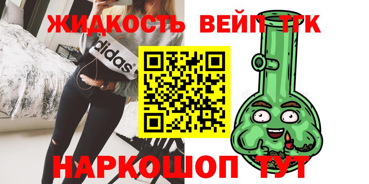 ТГК Wax Тверь