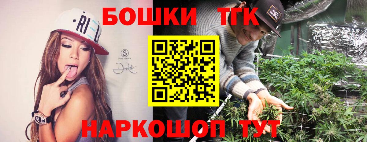 Тверь  Марихуана конопля  Шишки марихуана индика  Канабис MAZAR  Вход с VPN 